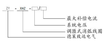 消弧12.jpg